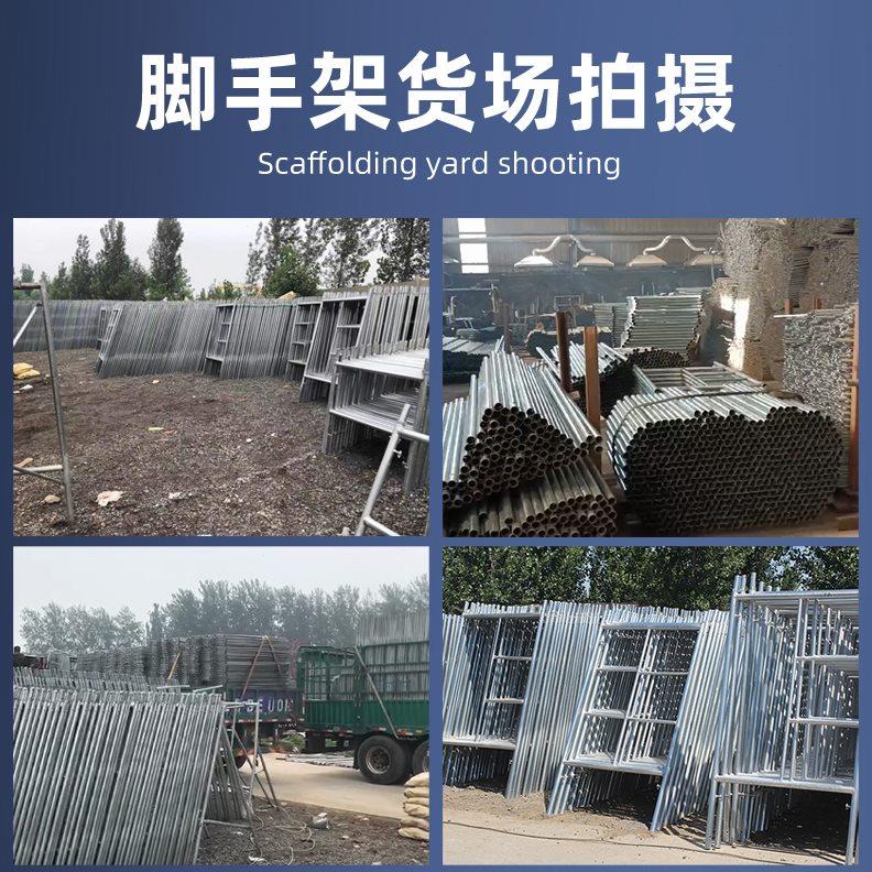 镀锌脚手架活动架梯形架移动手脚架钢管脚手架厂家直销施工地装修