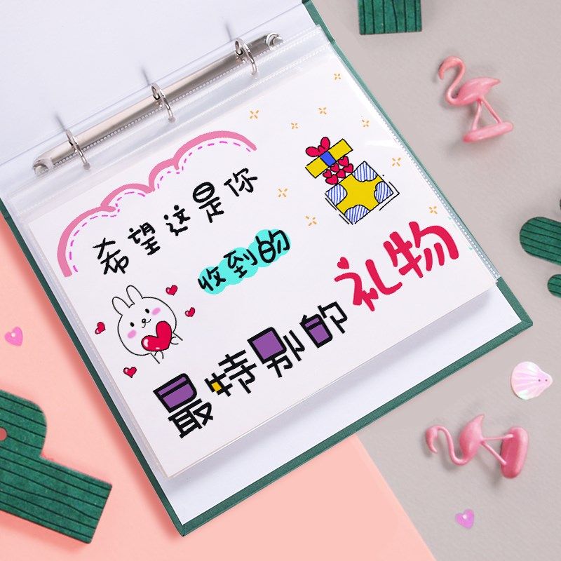 送闺蜜有意义的生日礼物纪念册创意走心情人节特别表白男友女朋友