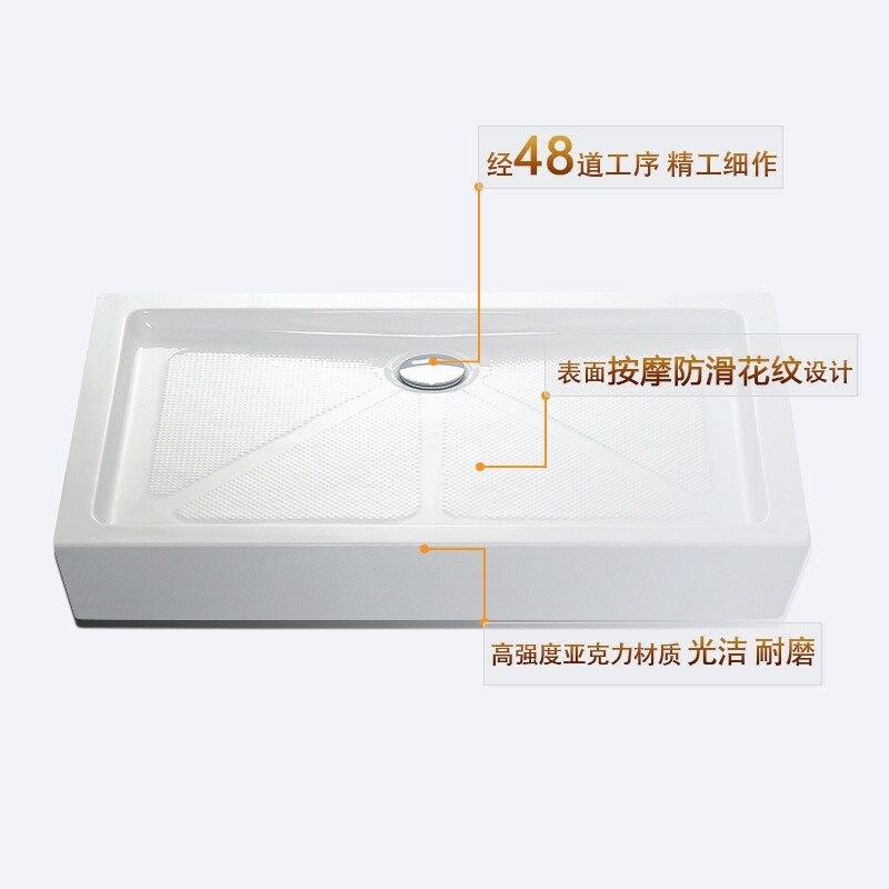 新品长方形c亚克力淋浴房底盆底座浴室卫生间浴帘隔挡水条800*100