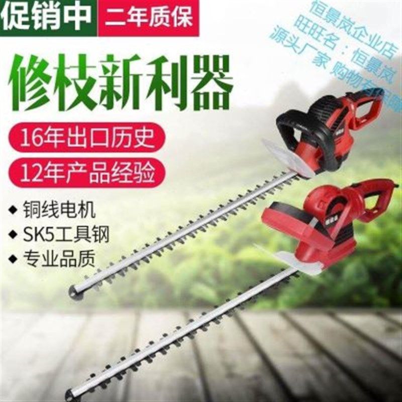大功率220V电动采茶机单人便携式园艺修剪机茶叶修剪机绿篱机交流