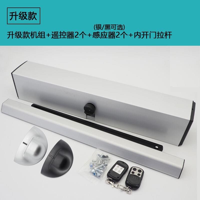 内外0组稳d定电动闭门器新品推荐遥控9推拉门度开门机感应器开门