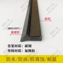 密封条机床防护罩密封条钢板防护罩密封条11 12氟橡胶密封条