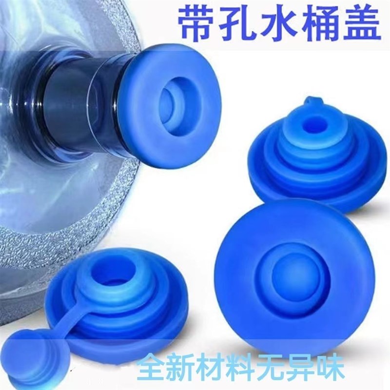 桶装水万能盖通用型桶盖 纯净水桶E盖子密封盖聪明盖中盖矿泉水桶
