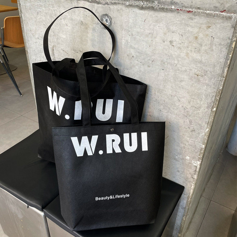 黑色无纺布手提袋定制定做印logAo女装店时尚环保购物广告宣传袋