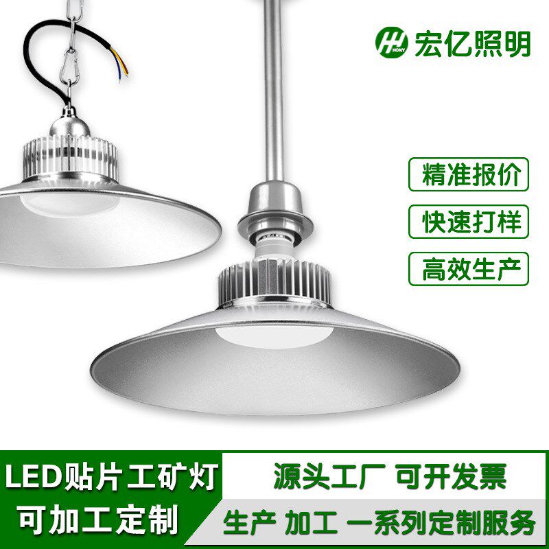 加工定制 led工厂灯 大功率鳍片厂房灯 ledO工矿灯格 仓库高棚灯