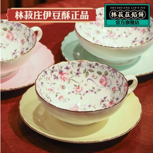 林菽庄陶瓷d金边花茶杯咖啡杯套装骨瓷式简约杯碟下午茶两件套