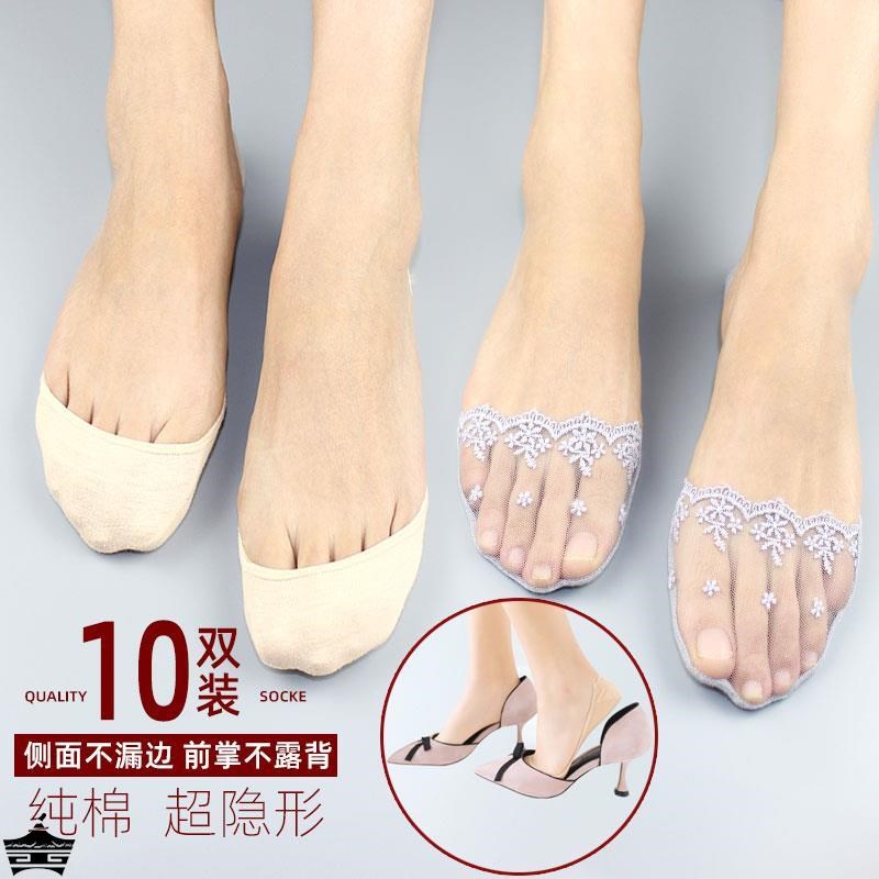 船袜女蕾丝袜子超浅m口全隐形超薄棉底高跟鞋短袜硅胶防滑夏季袜