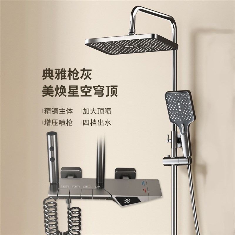 全铜智能淋浴恒温花洒高清LED双屏数显氛围灯钢琴按键淋浴器套装