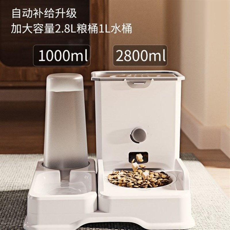 猫碗狗碗猫食盆喝水一体陶瓷双碗宠物不易打翻斜口饮水自动喂食器