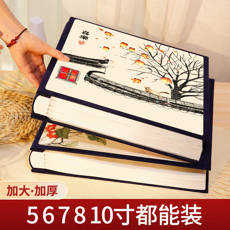 6寸相册本家庭版大容量插页式混装混合式纪念册相簿收纳册5寸影集