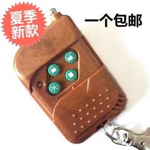 道闸遥控器遥e控器学习型电动伸缩门遥控器平移门车库门遥控器a43