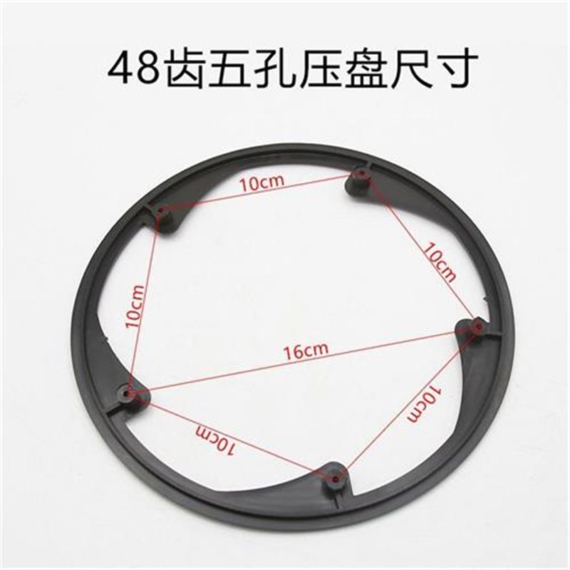 自行车链条保护罩山地自行车轮盘护盘罩罩牙盘保护Z罩链条挡板