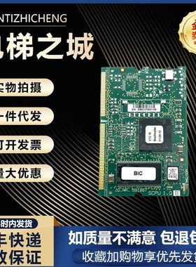 适用3300电梯主板CPU板 591887 560435 V9.74 V10.07 V13.08 程序