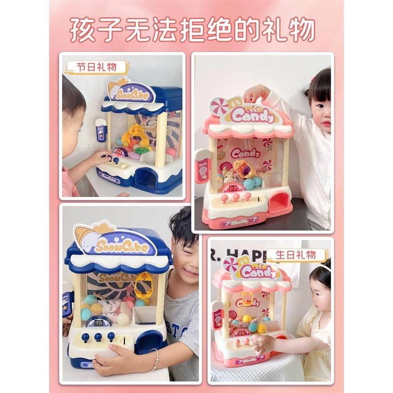 202年891新款抓娃娃玩机大号儿童具夹3公仔扭S机女孩男迷蛋你生日