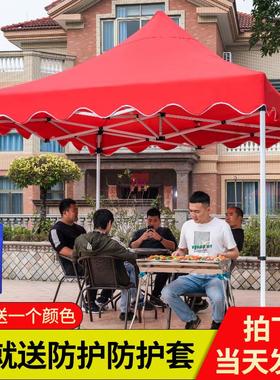 四89444摊脚伞棚帐篷移动遮阳雨棚户外摆篷四角摺V叠伸式收缩遮雨