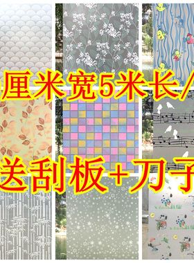 窗户玻璃贴纸透光不透明防走光贴膜浴室卫生间防窥家用窗花纸窗贴