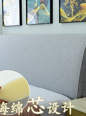 加厚床头套木床头软包保护套欧式床头罩2J020年新款靠垫全包靠背