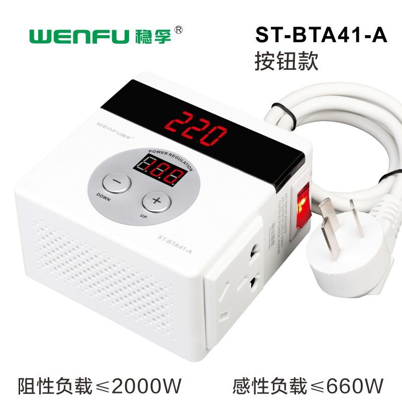 吊扇电机交流调压调速器调速调速无极变速I单相开关风机220v调温