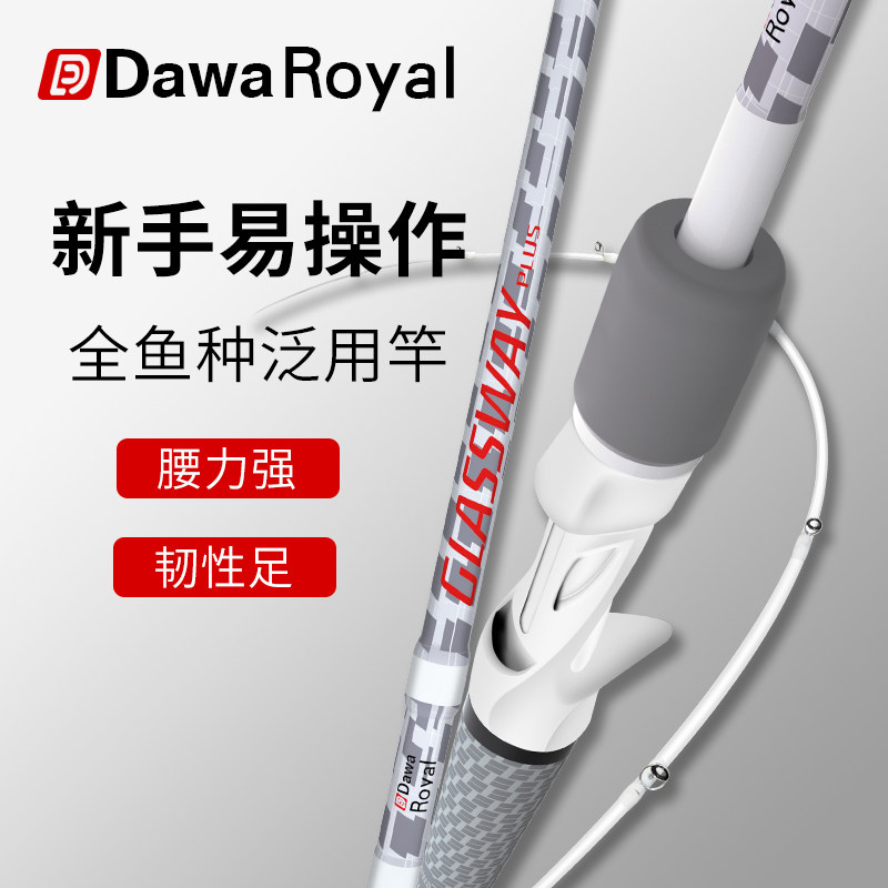 路亚竿单竿超远投枪柄直柄枪柄翘嘴鲈鱼黑鱼泛Q用碳素鱼竿鳜鱼海