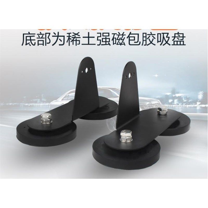 汽车改装支架长条灯强磁底座支架包胶磁铁支架车顶射灯强磁吸盘座