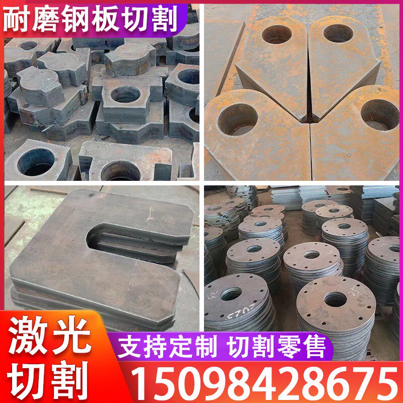 耐磨钢板NM500nm450高锰钢板65MN1K3抛丸机激光切割定制打孔长条