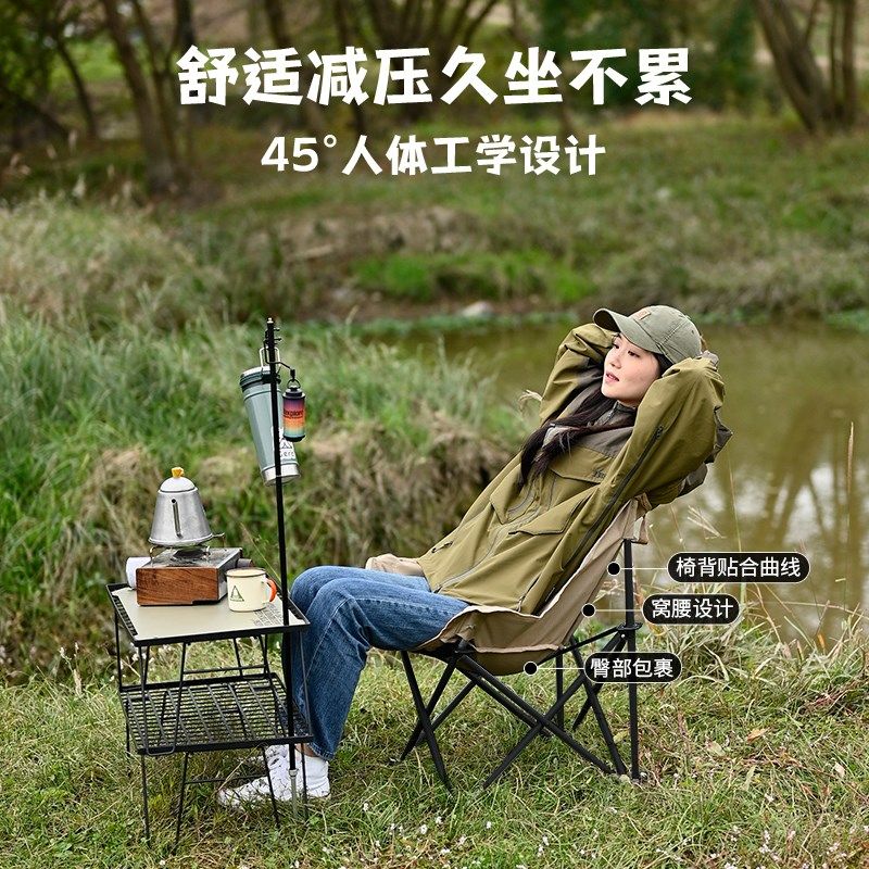 营客户外折叠椅写生画画椅月亮椅便携F式钓鱼小凳露营椅子野餐装