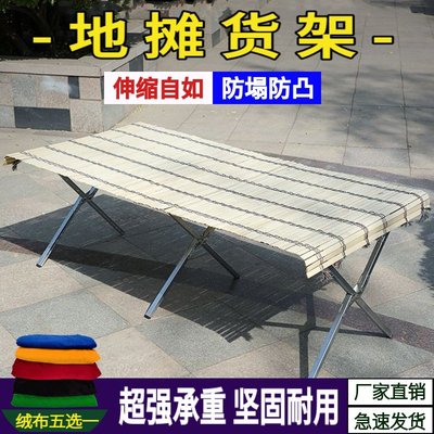 摆地摊折叠桌子便携式可伸缩展示架夜市专用商用竹席货架赶集加厚