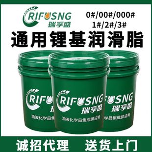 低温黄油通用锂基脂轴承齿轮工程机械自行车 瑞孚高温耐磨润滑脂3