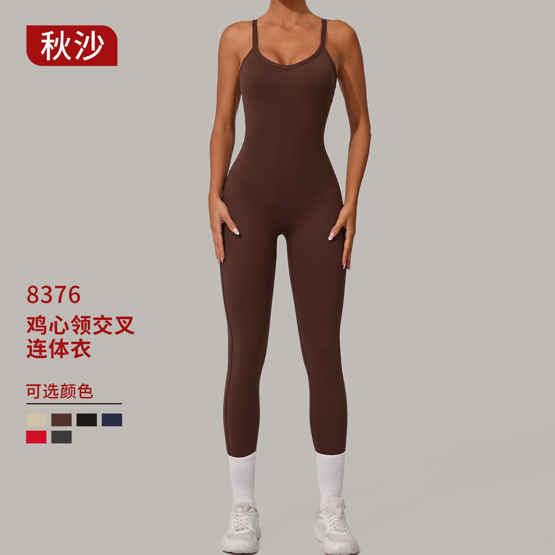 秋沙鸡心领可调节搭扣连体衣交叉收腰提臀运动瑜伽紧身连体服8376