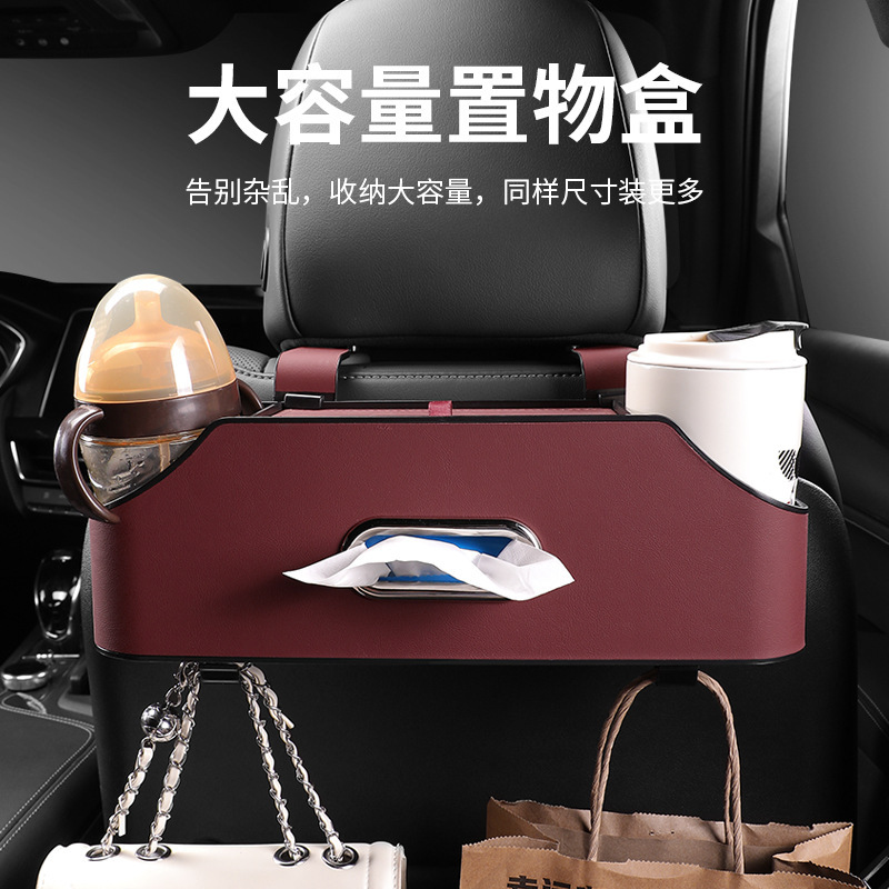 可定LOGO车载汽m车椅背收纳袋 多功能车载纸巾盒水杯架车载垃圾桶