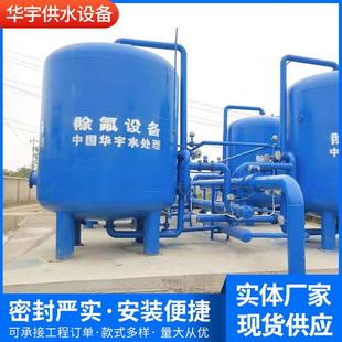 碳钢不锈钢过滤罐全自动反冲洗多介质石英砂活性炭过滤器污水泵站