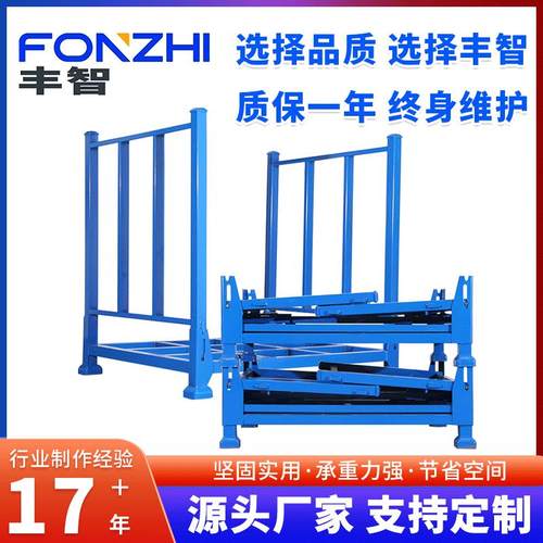 苏州供应仓储巧固架物料金属货架堆叠移动货架仓库物料存储巧固架