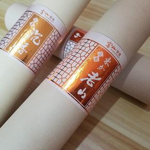 台湾富山香堂东加老山檀香沉香竹签香天然室内家居环保熏香包邮