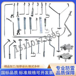 光杆膨胀避雷卡镀锌避雷支架卡子防雷卡子避雷带膨胀管卡防雷夹