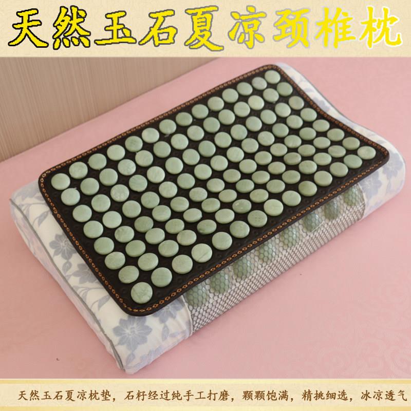 玉盛源玉石凉枕垫夏凉枕头颈椎枕夏季凉枕垫冰枕巾芯枕垫