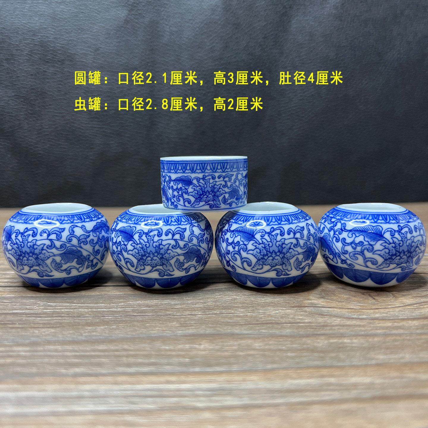 青花缠枝钩莲小鸟五件套绣眼柳莺红子贝子鸟食杯鸟食碗鸟食罐鸟缸