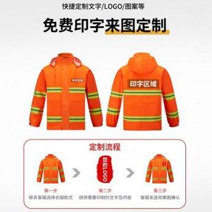 环卫雨衣雨裤 清洁工交通救援施工保洁防暴雨反光工作服 套装 分体式