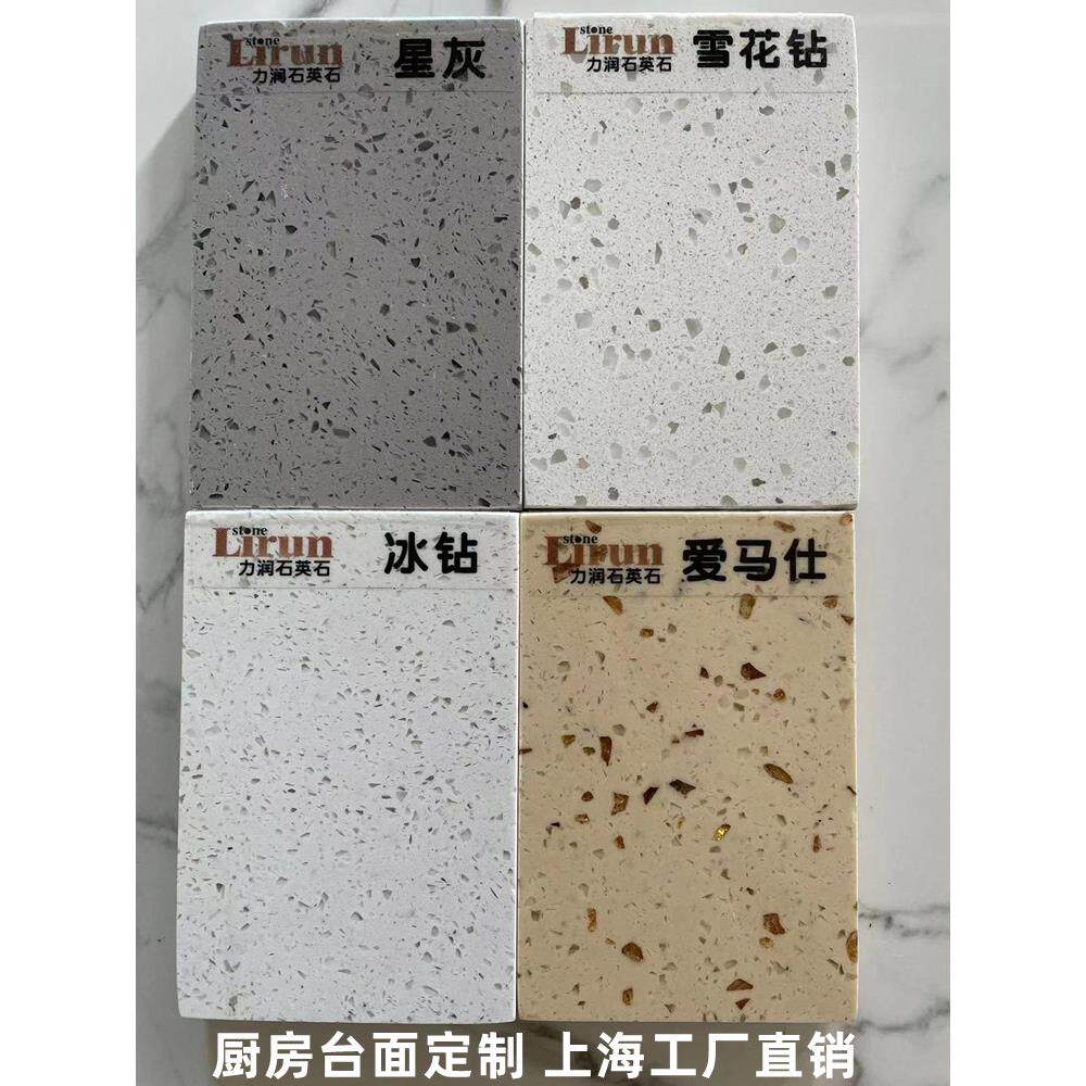 上海嘉兴苏州无锡厨房橱柜台面定制岛台飘窗挡水条石英石拆旧换新