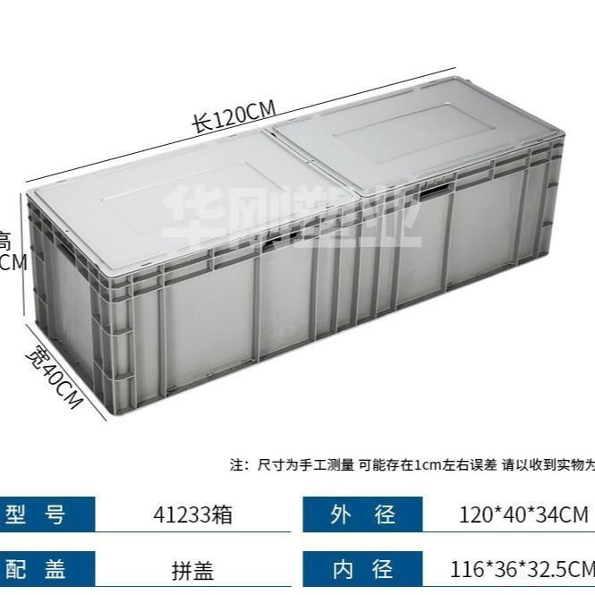 乌龟饲养箱带盖子大型养龟缸晒台超长塑料龟盆鱼池物流周转收纳胶