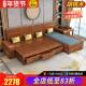全实木沙发拉床款 金丝胡桃木新中式 客厅小户型沙发床木质储物家具