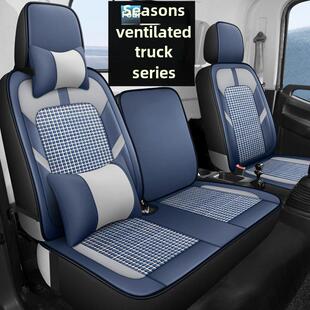 一汽解放虎Vn Vh虎6g灵途大王驾驶牴达汽车坐垫J6F轻卡座套四季座