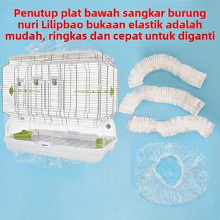 丽利宝鸟笼LILLIPHUT鸟笼底座松紧口薄膜套观赏笼托盘袋抽屉清洁