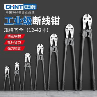 断线钳钢筋剪省力钢丝剪大力剪铁丝钳子破坏锁链开锁剪子