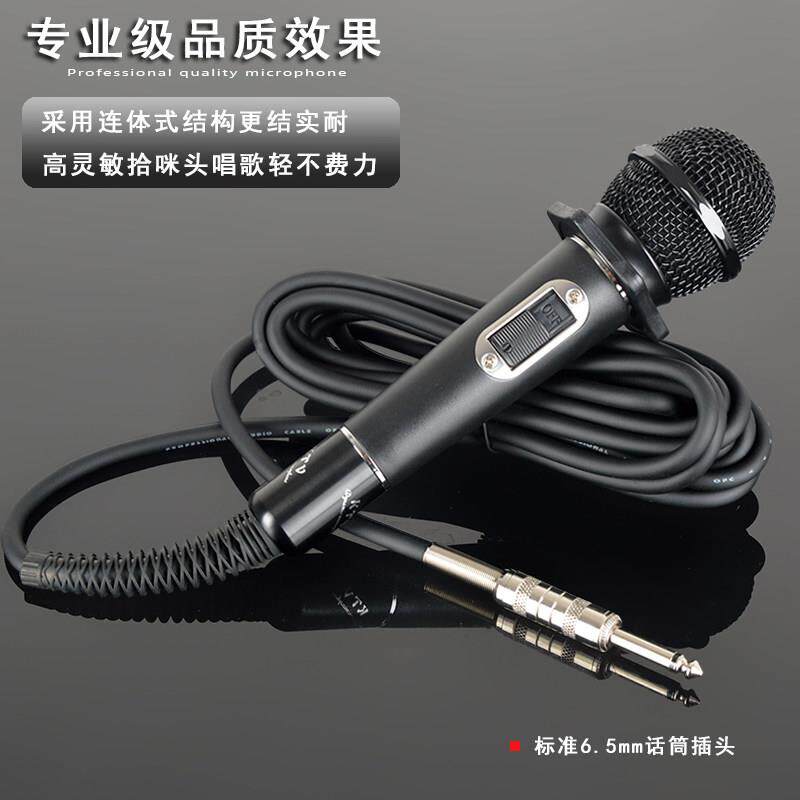 雅纳多 D62雅纳多有线 线话筒唱k歌专业ktv户外拉杆音响家用车载