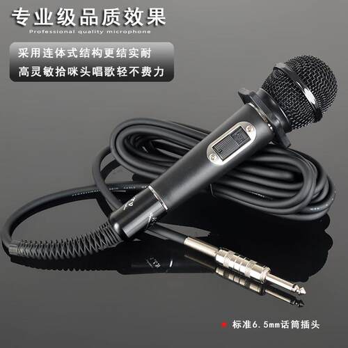 雅纳多 D62雅纳多有线 线话筒唱k歌专业ktv户外拉杆音响家用车载
