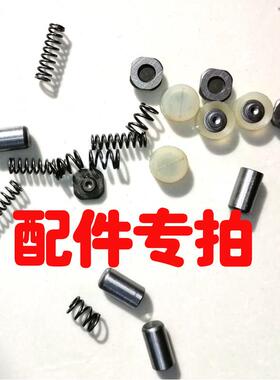 杰拓箭拓RC切断机手提钢筋弯曲机配件定子转子碳刷手提弯曲机配件