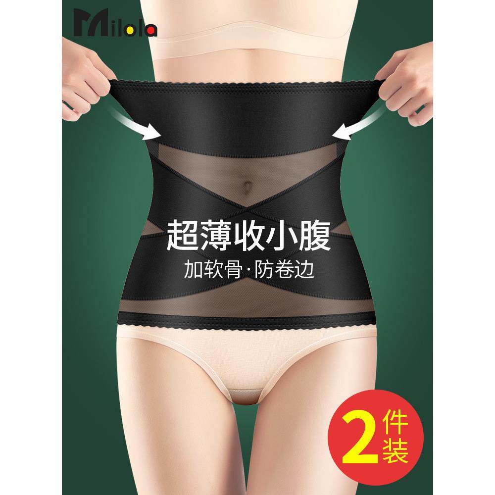 收腹带女束腰神器收小肚子强力束腹束缚产后塑形夏季薄款腰封瘦身,女士内衣/男士内衣/家居服,塑身腰封/腰夹,淘宝优惠券,粉丝福利购,淘宝优惠卷