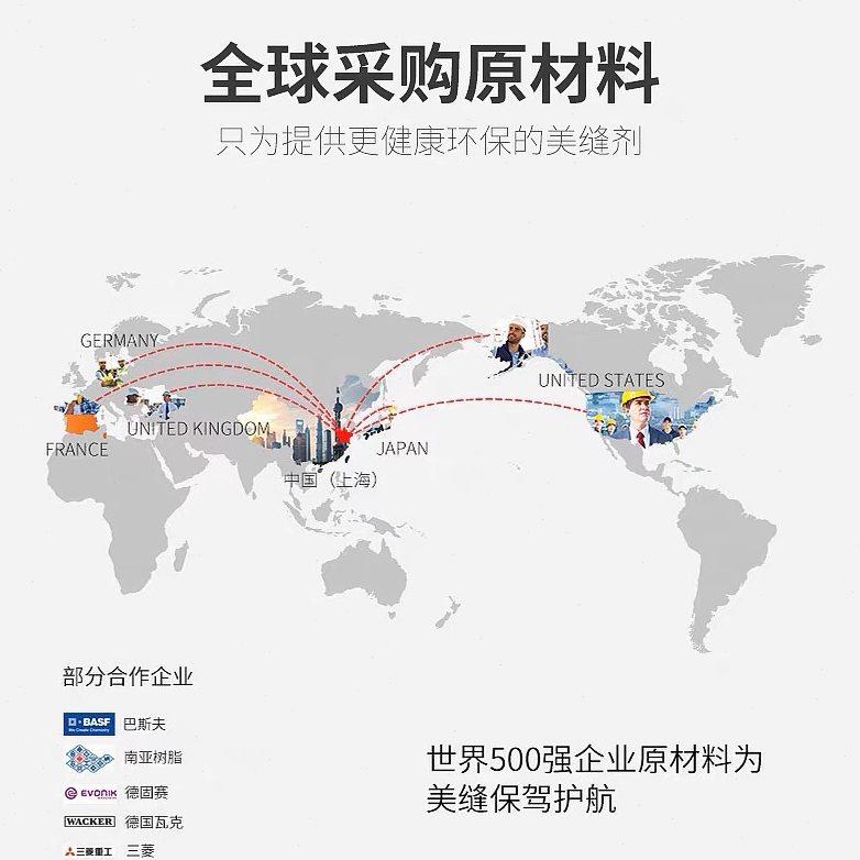 皇氏工匠梦幻亚光美缝剂 梦幻哑光细腻彩砂美缝胶瓷砖地砖专用