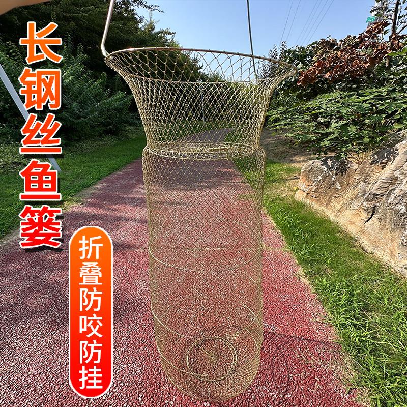 折叠钢丝鱼护鱼篓网兜渔护渔网装鱼金属不锈钢铁丝鱼笼编织鱼户