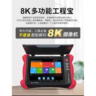 Netpass工程宝V8网络模拟视频监控测试仪HDMI输入Poe电源断点查找
